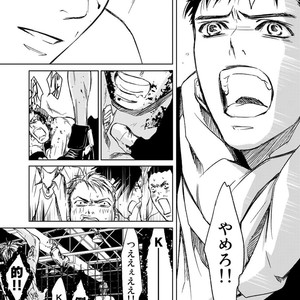 [ICHINOSE Yuma] Gift vol.02 – Akai Shikkoku no, Yakusoku no Basho no, Nozonda Juujika no [JP] – Gay Manga sex 129