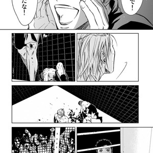 [ICHINOSE Yuma] Gift vol.02 – Akai Shikkoku no, Yakusoku no Basho no, Nozonda Juujika no [JP] – Gay Manga sex 132