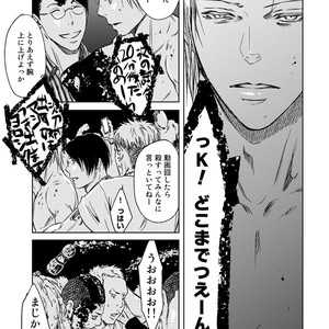 [ICHINOSE Yuma] Gift vol.02 – Akai Shikkoku no, Yakusoku no Basho no, Nozonda Juujika no [JP] – Gay Manga sex 133