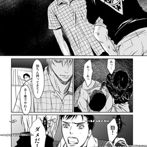 [ICHINOSE Yuma] Gift vol.02 – Akai Shikkoku no, Yakusoku no Basho no, Nozonda Juujika no [JP] – Gay Manga sex 144