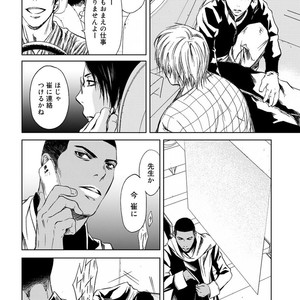 [ICHINOSE Yuma] Gift vol.02 – Akai Shikkoku no, Yakusoku no Basho no, Nozonda Juujika no [JP] – Gay Manga sex 146