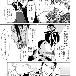 [ICHINOSE Yuma] Gift vol.02 – Akai Shikkoku no, Yakusoku no Basho no, Nozonda Juujika no [JP] – Gay Manga sex 149