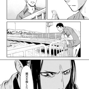 [ICHINOSE Yuma] Gift vol.02 – Akai Shikkoku no, Yakusoku no Basho no, Nozonda Juujika no [JP] – Gay Manga sex 156