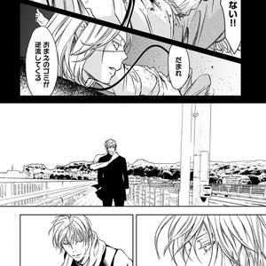 [ICHINOSE Yuma] Gift vol.02 – Akai Shikkoku no, Yakusoku no Basho no, Nozonda Juujika no [JP] – Gay Manga sex 170
