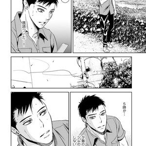 [ICHINOSE Yuma] Gift vol.02 – Akai Shikkoku no, Yakusoku no Basho no, Nozonda Juujika no [JP] – Gay Manga sex 172