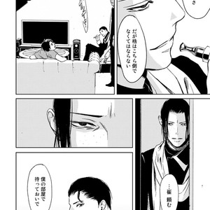 [ICHINOSE Yuma] Gift vol.02 – Akai Shikkoku no, Yakusoku no Basho no, Nozonda Juujika no [JP] – Gay Manga sex 186