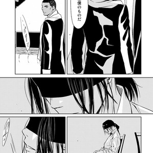 [ICHINOSE Yuma] Gift vol.02 – Akai Shikkoku no, Yakusoku no Basho no, Nozonda Juujika no [JP] – Gay Manga sex 187