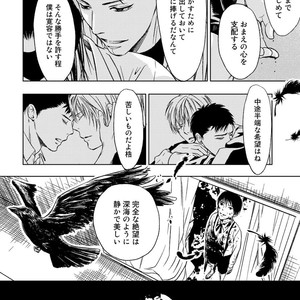 [ICHINOSE Yuma] Gift vol.02 – Akai Shikkoku no, Yakusoku no Basho no, Nozonda Juujika no [JP] – Gay Manga sex 192