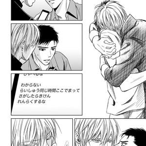 [ICHINOSE Yuma] Gift vol.02 – Akai Shikkoku no, Yakusoku no Basho no, Nozonda Juujika no [JP] – Gay Manga sex 194