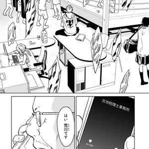 [ICHINOSE Yuma] Gift vol.02 – Akai Shikkoku no, Yakusoku no Basho no, Nozonda Juujika no [JP] – Gay Manga sex 198