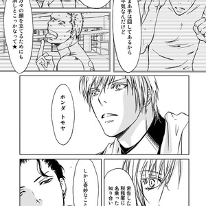 [ICHINOSE Yuma] Gift vol.02 – Akai Shikkoku no, Yakusoku no Basho no, Nozonda Juujika no [JP] – Gay Manga sex 215