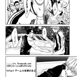 [ICHINOSE Yuma] Gift vol.02 – Akai Shikkoku no, Yakusoku no Basho no, Nozonda Juujika no [JP] – Gay Manga sex 234