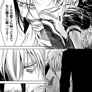 [ICHINOSE Yuma] Gift vol.02 – Akai Shikkoku no, Yakusoku no Basho no, Nozonda Juujika no [JP] – Gay Manga sex 239