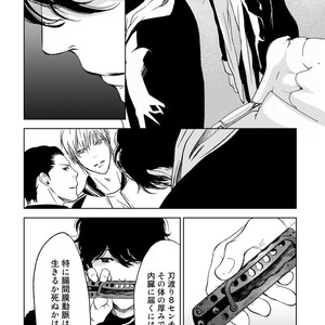 [ICHINOSE Yuma] Gift vol.02 – Akai Shikkoku no, Yakusoku no Basho no, Nozonda Juujika no [JP] – Gay Manga sex 248