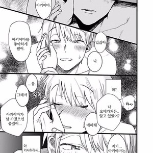 [Omaru] Soredemo Suki desu Kasahara-San [kr] – Gay Manga sex 16