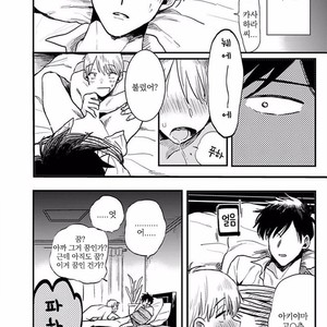 [Omaru] Soredemo Suki desu Kasahara-San [kr] – Gay Manga sex 17