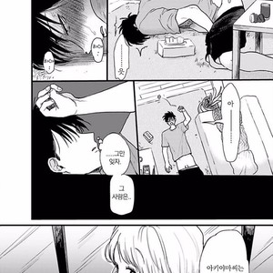 [Omaru] Soredemo Suki desu Kasahara-San [kr] – Gay Manga sex 35