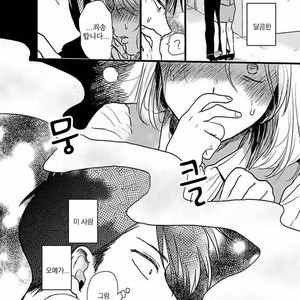 [Omaru] Soredemo Suki desu Kasahara-San [kr] – Gay Manga sex 37