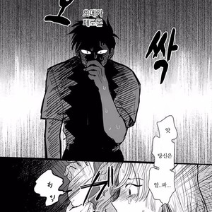 [Omaru] Soredemo Suki desu Kasahara-San [kr] – Gay Manga sex 38