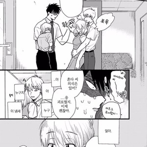 [Omaru] Soredemo Suki desu Kasahara-San [kr] – Gay Manga sex 40