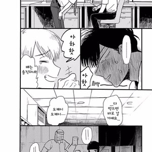 [Omaru] Soredemo Suki desu Kasahara-San [kr] – Gay Manga sex 47
