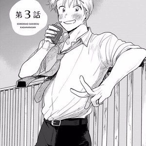 [Omaru] Soredemo Suki desu Kasahara-San [kr] – Gay Manga sex 60