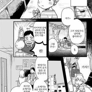 [Omaru] Soredemo Suki desu Kasahara-San [kr] – Gay Manga sex 61