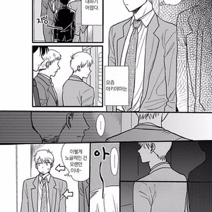 [Omaru] Soredemo Suki desu Kasahara-San [kr] – Gay Manga sex 67