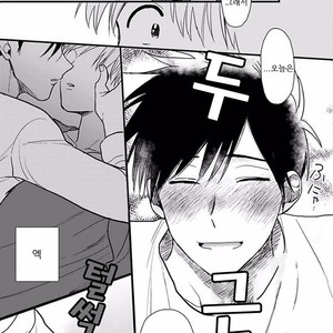 [Omaru] Soredemo Suki desu Kasahara-San [kr] – Gay Manga sex 80