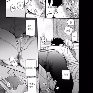 [Omaru] Soredemo Suki desu Kasahara-San [kr] – Gay Manga sex 84