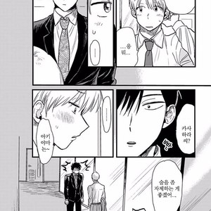 [Omaru] Soredemo Suki desu Kasahara-San [kr] – Gay Manga sex 87