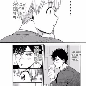 [Omaru] Soredemo Suki desu Kasahara-San [kr] – Gay Manga sex 95