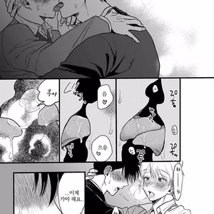 [Omaru] Soredemo Suki desu Kasahara-San [kr] – Gay Manga sex 100