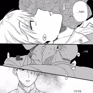 [Omaru] Soredemo Suki desu Kasahara-San [kr] – Gay Manga sex 121