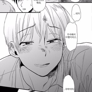 [Omaru] Soredemo Suki desu Kasahara-San [kr] – Gay Manga sex 130