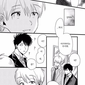[Omaru] Soredemo Suki desu Kasahara-San [kr] – Gay Manga sex 135