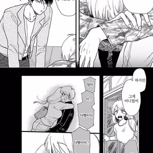 [Omaru] Soredemo Suki desu Kasahara-San [kr] – Gay Manga sex 141