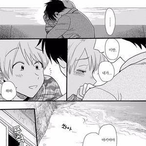 [Omaru] Soredemo Suki desu Kasahara-San [kr] – Gay Manga sex 150