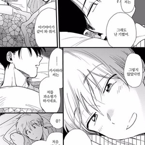 [Omaru] Soredemo Suki desu Kasahara-San [kr] – Gay Manga sex 153