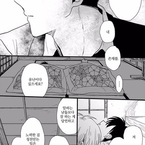 [Omaru] Soredemo Suki desu Kasahara-San [kr] – Gay Manga sex 155
