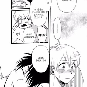 [Omaru] Soredemo Suki desu Kasahara-San [kr] – Gay Manga sex 157