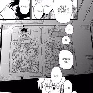 [Omaru] Soredemo Suki desu Kasahara-San [kr] – Gay Manga sex 158