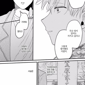 [Omaru] Soredemo Suki desu Kasahara-San [kr] – Gay Manga sex 167