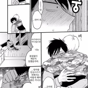 [Omaru] Soredemo Suki desu Kasahara-San [kr] – Gay Manga sex 179