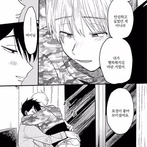 [Omaru] Soredemo Suki desu Kasahara-San [kr] – Gay Manga sex 180