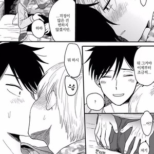 [Omaru] Soredemo Suki desu Kasahara-San [kr] – Gay Manga sex 181