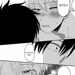 [Omaru] Soredemo Suki desu Kasahara-San [kr] – Gay Manga sex 183
