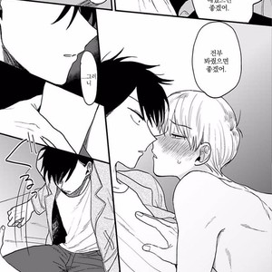 [Omaru] Soredemo Suki desu Kasahara-San [kr] – Gay Manga sex 184