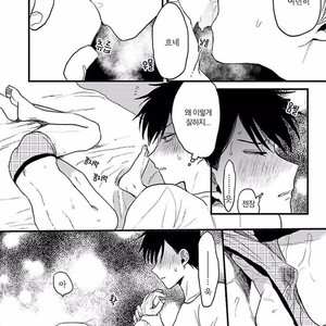 [Omaru] Soredemo Suki desu Kasahara-San [kr] – Gay Manga sex 189
