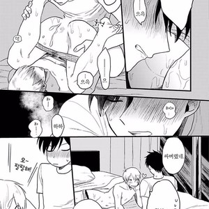 [Omaru] Soredemo Suki desu Kasahara-San [kr] – Gay Manga sex 192